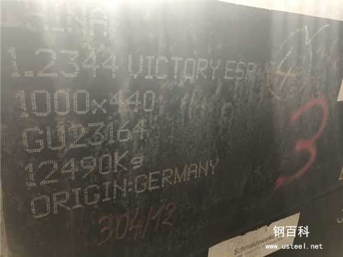 2CR25NI202不銹鋼等效牌號