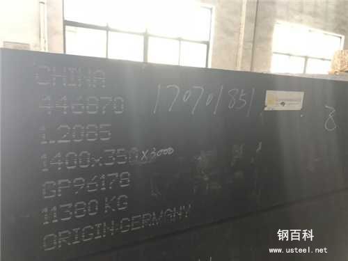 模具鋼中8407r是什么意思(8407多少錢(qián)一噸)